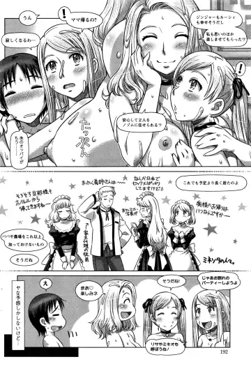 [Sameba Ikuya] Everything Goes Fhentai - Page 100