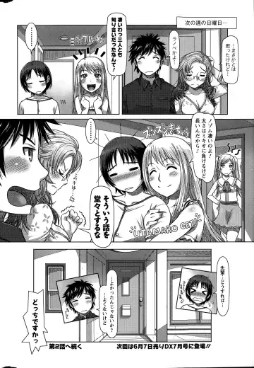 [Sameba Ikuya] Everything Goes Fhentai - Page 20