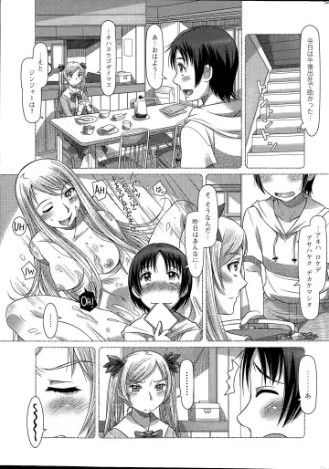 [Sameba Ikuya] Everything Goes Fhentai - Page 27