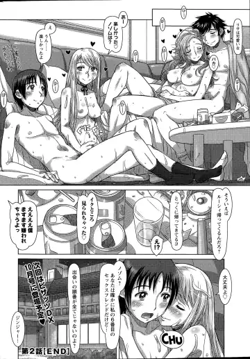 [Sameba Ikuya] Everything Goes Fhentai - Page 40