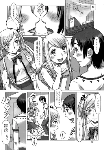 [Sameba Ikuya] Everything Goes Fhentai - Page 46