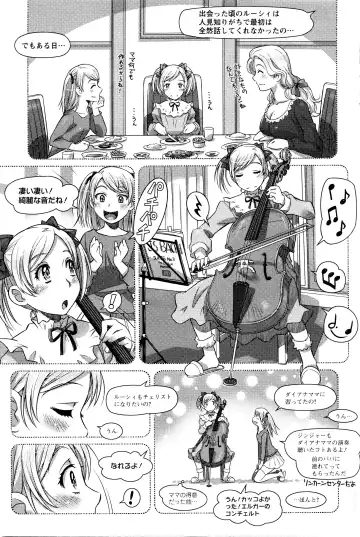 [Sameba Ikuya] Everything Goes Fhentai - Page 63