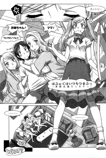 [Sameba Ikuya] Everything Goes Fhentai - Page 67