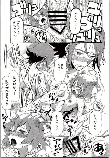 [Saki Urara] Saa Doushiyou Fhentai - Page 18