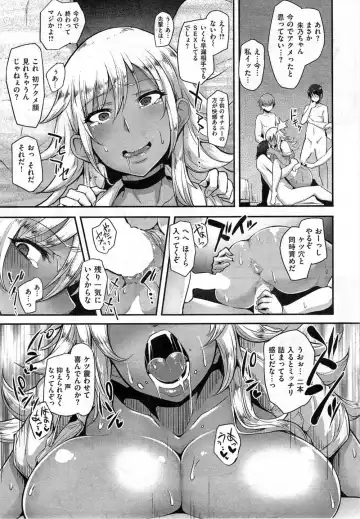 [Sian] Gan-Guro Slave Service Fhentai - Page 11