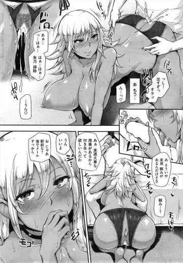 [Sian] Gan-Guro Slave Service Fhentai - Page 2