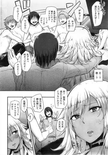 [Sian] Gan-Guro Slave Service Fhentai - Page 4