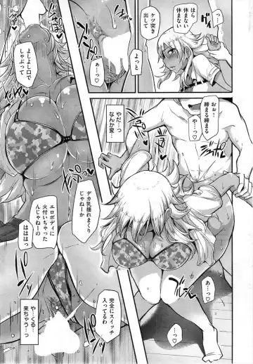 [Sian] Gan-Guro Slave Service Fhentai - Page 9