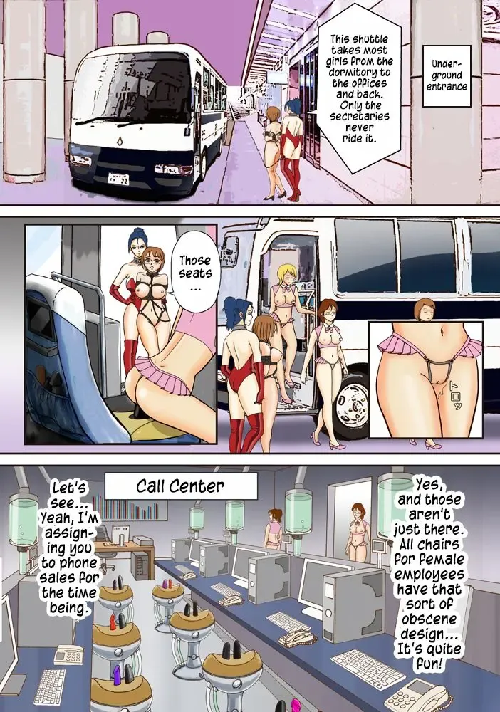 Dorei Shain Anal Maso Choukyou 1 - Shinjin Kenshuu Hen Fhentai - Page 16