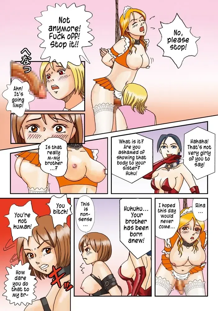 Dorei Shain Anal Maso Choukyou 1 - Shinjin Kenshuu Hen Fhentai - Page 25