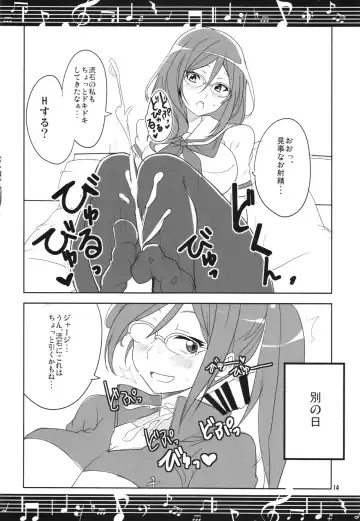 [Aoi Manabu] Join Us! Fhentai - Page 16