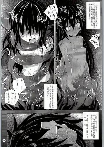 [Fumihiro] Dark Matter to Shokushu Mikan Hen Fhentai - Page 23