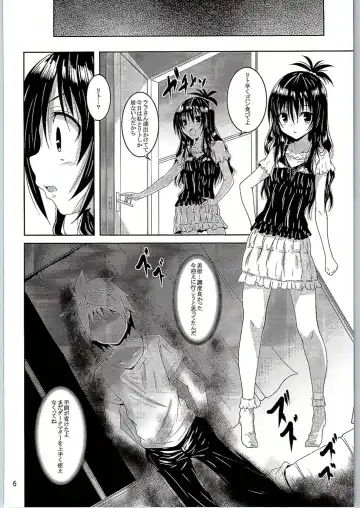 [Fumihiro] Dark Matter to Shokushu Mikan Hen Fhentai - Page 5