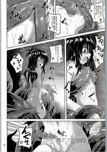 [Fumihiro] Dark Matter to Shokushu Mikan Hen Fhentai - Page 9