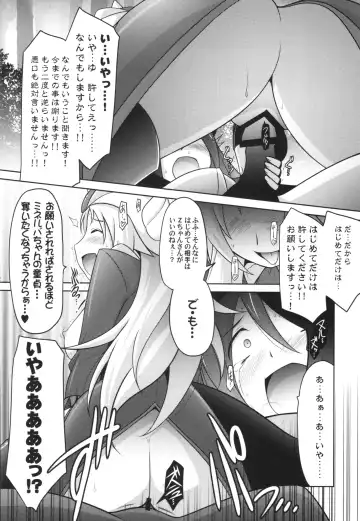 [Harada Shoutarou] Ruridou Gahou CODE:56 + Kaijou Genteibon Fhentai - Page 12