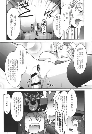 [Harada Shoutarou] Ruridou Gahou CODE:56 + Kaijou Genteibon Fhentai - Page 15