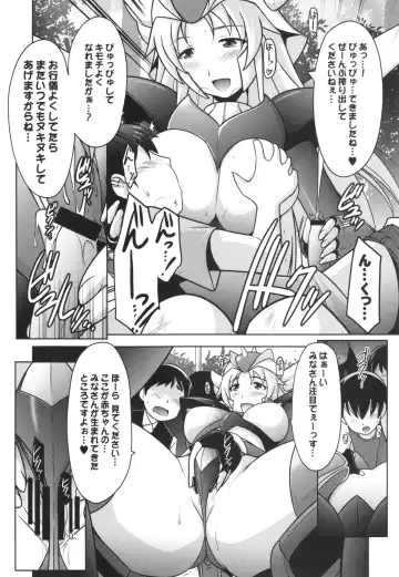 [Harada Shoutarou] Ruridou Gahou CODE:56 + Kaijou Genteibon Fhentai - Page 19