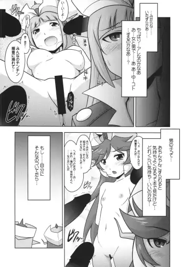 [Harada Shoutarou] Ruridou Gahou CODE:56 + Kaijou Genteibon Fhentai - Page 24