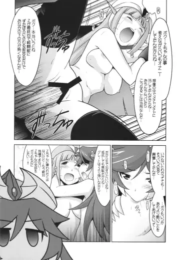 [Harada Shoutarou] Ruridou Gahou CODE:56 + Kaijou Genteibon Fhentai - Page 28