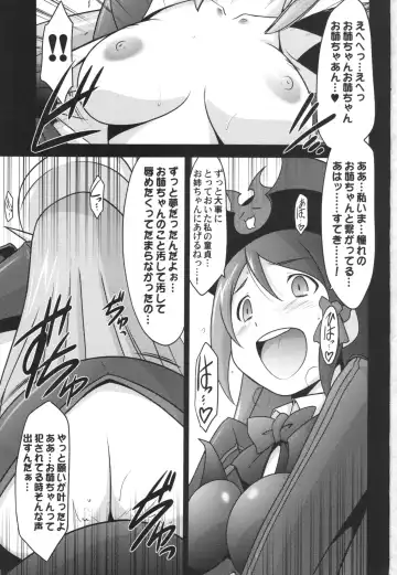 [Harada Shoutarou] Ruridou Gahou CODE:56 + Kaijou Genteibon Fhentai - Page 3