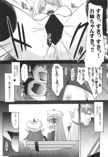 [Harada Shoutarou] Ruridou Gahou CODE:56 + Kaijou Genteibon Fhentai - Page 5