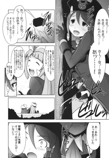 [Harada Shoutarou] Ruridou Gahou CODE:56 + Kaijou Genteibon Fhentai - Page 6