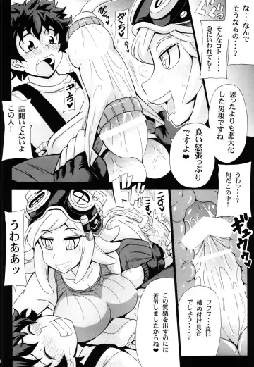 [Oujano Kaze] Watashi no Dokkawaii Baby Fhentai - Page 6