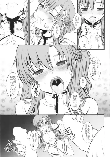 [Alpine] Slave Asuna On Demand Book 4 Fhentai - Page 11