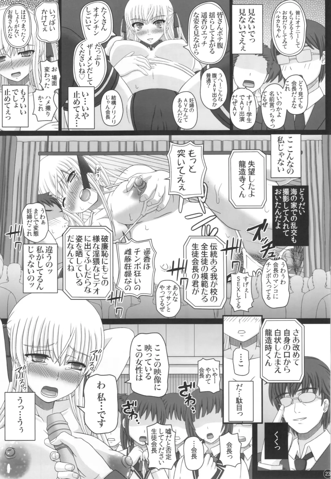 [Shiawase No Katachi] Katashibu 40-shuu  - 40 WEEK Birth katasibut 40week  + Katashibu 40-shuu Bangaihen Oro Fhentai - Page 23
