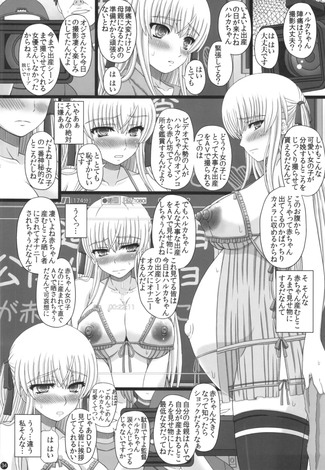 [Shiawase No Katachi] Katashibu 40-shuu  - 40 WEEK Birth katasibut 40week  + Katashibu 40-shuu Bangaihen Oro Fhentai - Page 34