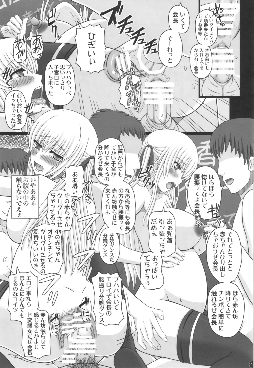 [Shiawase No Katachi] Katashibu 40-shuu  - 40 WEEK Birth katasibut 40week  + Katashibu 40-shuu Bangaihen Oro Fhentai - Page 43