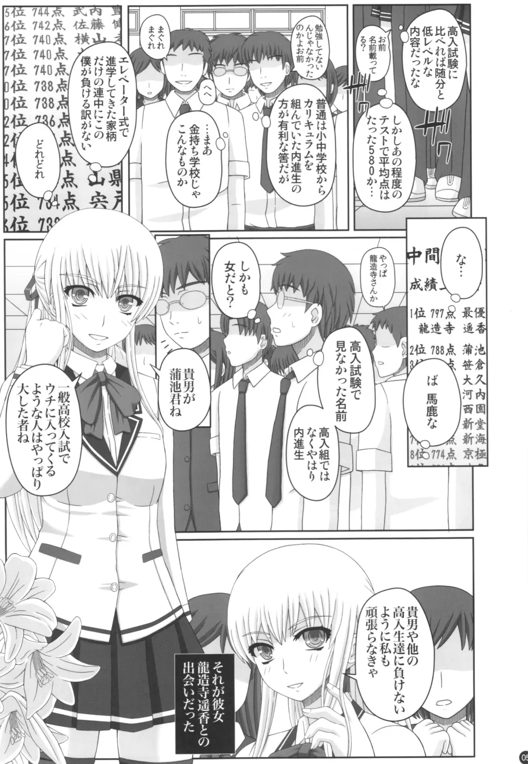 [Shiawase No Katachi] Katashibu 40-shuu  - 40 WEEK Birth katasibut 40week  + Katashibu 40-shuu Bangaihen Oro Fhentai - Page 5