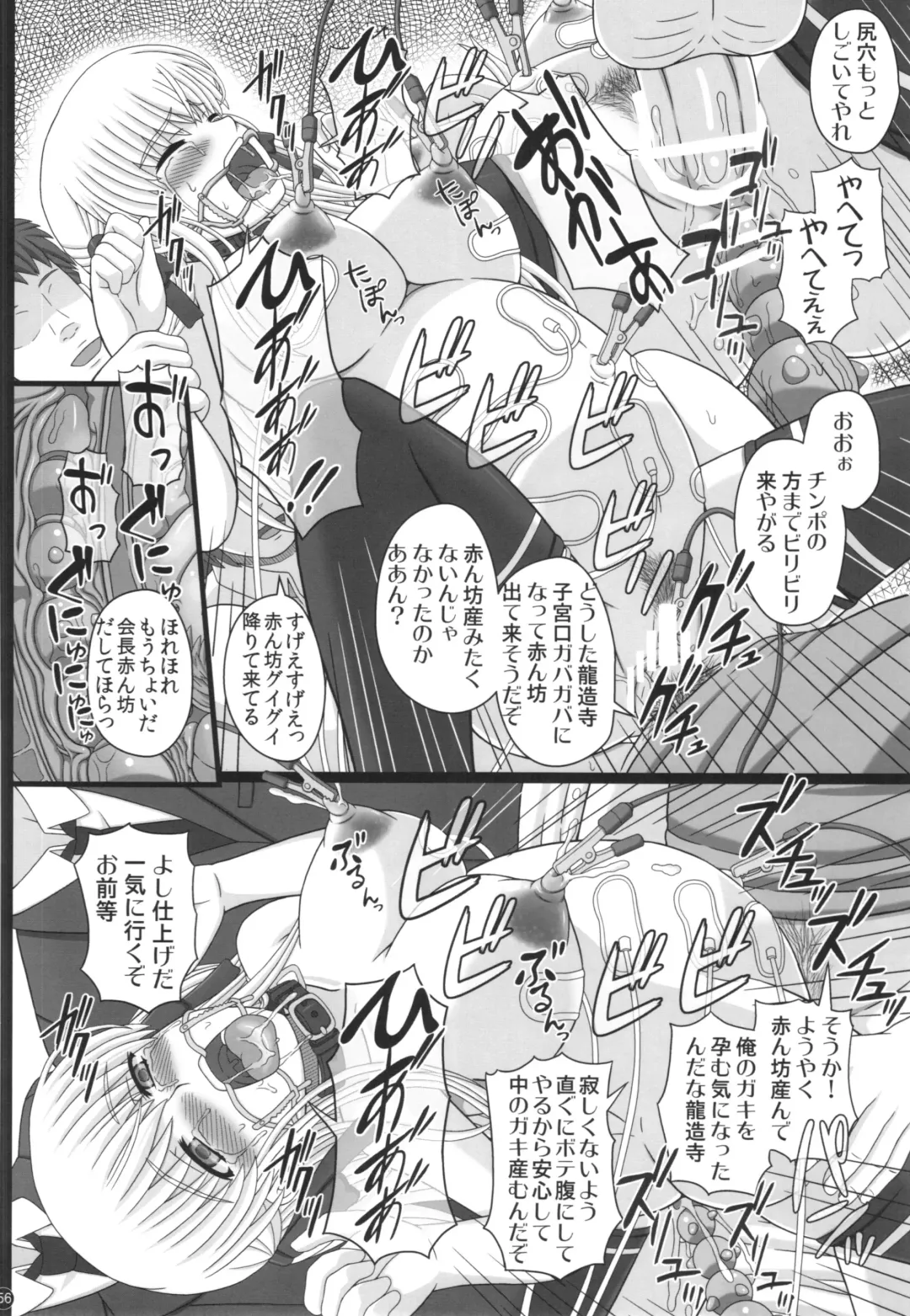 [Shiawase No Katachi] Katashibu 40-shuu  - 40 WEEK Birth katasibut 40week  + Katashibu 40-shuu Bangaihen Oro Fhentai - Page 56