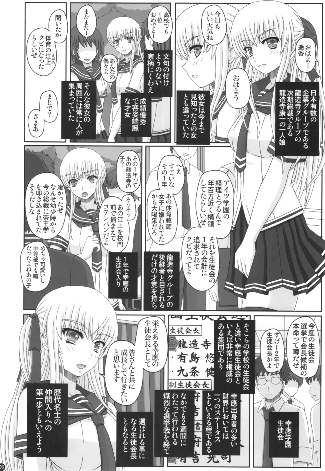 [Shiawase No Katachi] Katashibu 40-shuu  - 40 WEEK Birth katasibut 40week  + Katashibu 40-shuu Bangaihen Oro Fhentai - Page 6