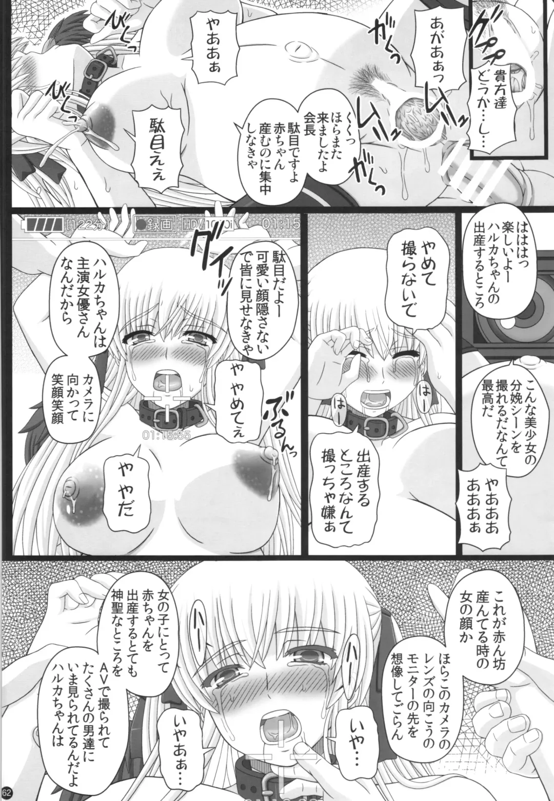 [Shiawase No Katachi] Katashibu 40-shuu  - 40 WEEK Birth katasibut 40week  + Katashibu 40-shuu Bangaihen Oro Fhentai - Page 62