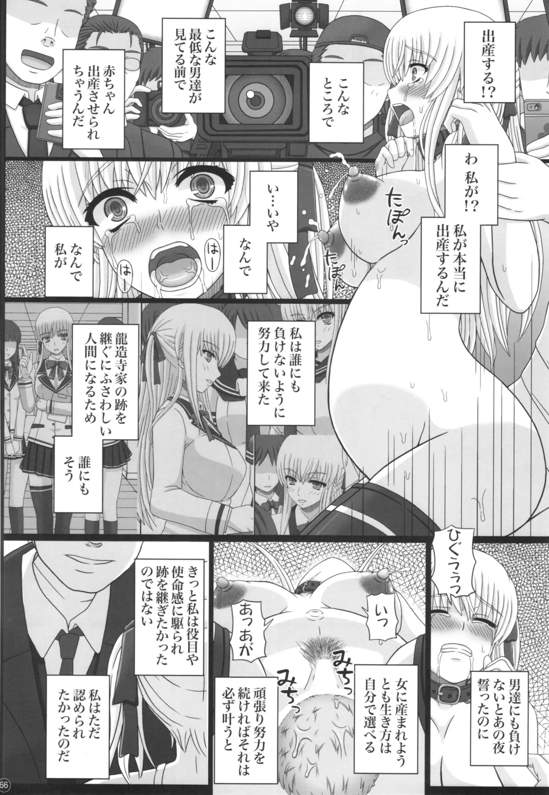 [Shiawase No Katachi] Katashibu 40-shuu  - 40 WEEK Birth katasibut 40week  + Katashibu 40-shuu Bangaihen Oro Fhentai - Page 66