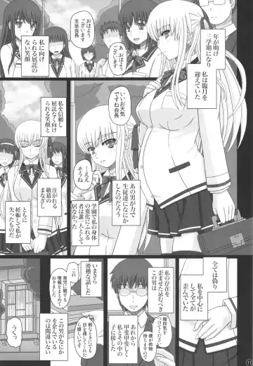 [Shiawase No Katachi] Katashibu 40-shuu  - 40 WEEK Birth katasibut 40week  + Katashibu 40-shuu Bangaihen Oro Fhentai - Page 11