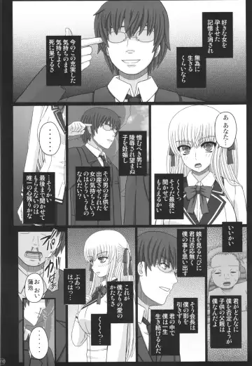 [Shiawase No Katachi] Katashibu 40-shuu  - 40 WEEK Birth katasibut 40week  + Katashibu 40-shuu Bangaihen Oro Fhentai - Page 110