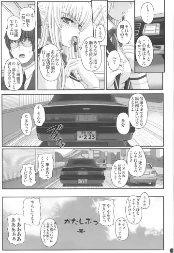 [Shiawase No Katachi] Katashibu 40-shuu  - 40 WEEK Birth katasibut 40week  + Katashibu 40-shuu Bangaihen Oro Fhentai - Page 115