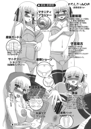 [Shiawase No Katachi] Katashibu 40-shuu  - 40 WEEK Birth katasibut 40week  + Katashibu 40-shuu Bangaihen Oro Fhentai - Page 124