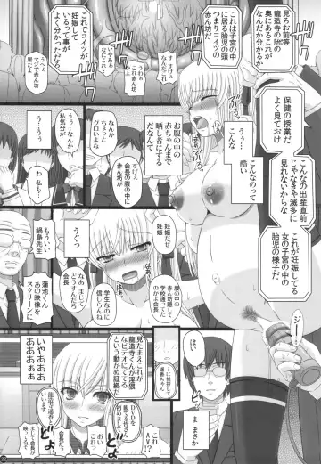 [Shiawase No Katachi] Katashibu 40-shuu  - 40 WEEK Birth katasibut 40week  + Katashibu 40-shuu Bangaihen Oro Fhentai - Page 22