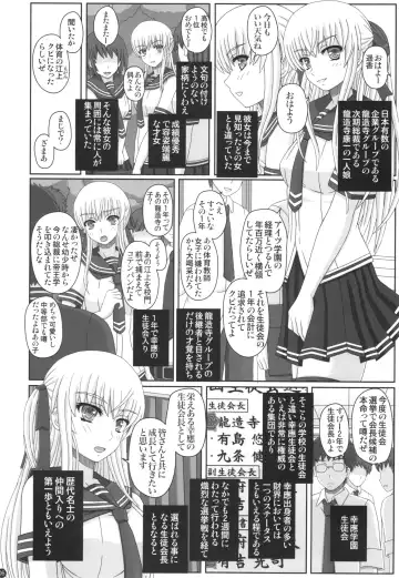 [Shiawase No Katachi] Katashibu 40-shuu  - 40 WEEK Birth katasibut 40week  + Katashibu 40-shuu Bangaihen Oro Fhentai - Page 6