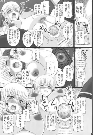 [Shiawase No Katachi] Katashibu 40-shuu  - 40 WEEK Birth katasibut 40week  + Katashibu 40-shuu Bangaihen Oro Fhentai - Page 61