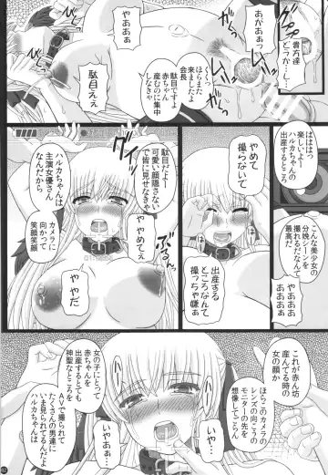 [Shiawase No Katachi] Katashibu 40-shuu  - 40 WEEK Birth katasibut 40week  + Katashibu 40-shuu Bangaihen Oro Fhentai - Page 62