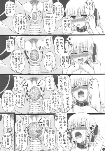 [Shiawase No Katachi] Katashibu 40-shuu  - 40 WEEK Birth katasibut 40week  + Katashibu 40-shuu Bangaihen Oro Fhentai - Page 63