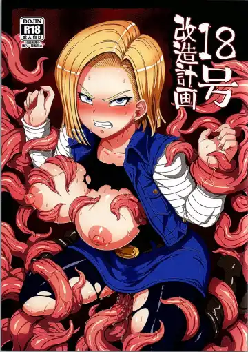 Read [Denki Shougun] 18-gou Kaizou Keikaku - Fhentai