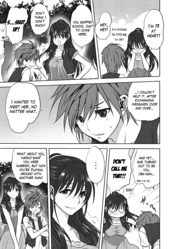 [Mitarashi Kousei] Damashi Ai Fhentai - Page 7