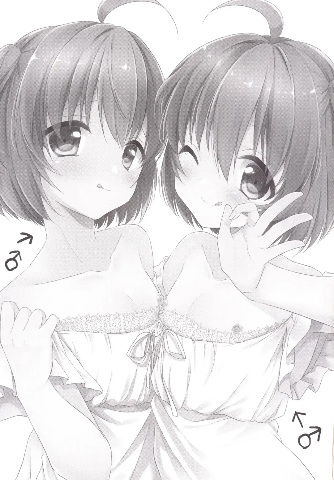 [Aichi Shiho] Gemini Trap Fhentai - Page 2