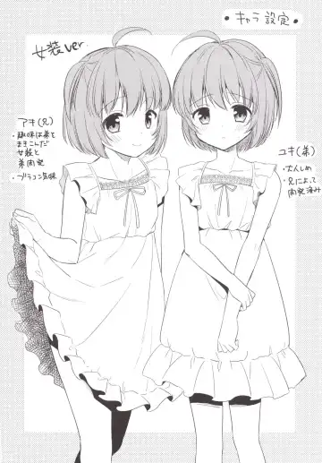 [Aichi Shiho] Gemini Trap Fhentai - Page 23