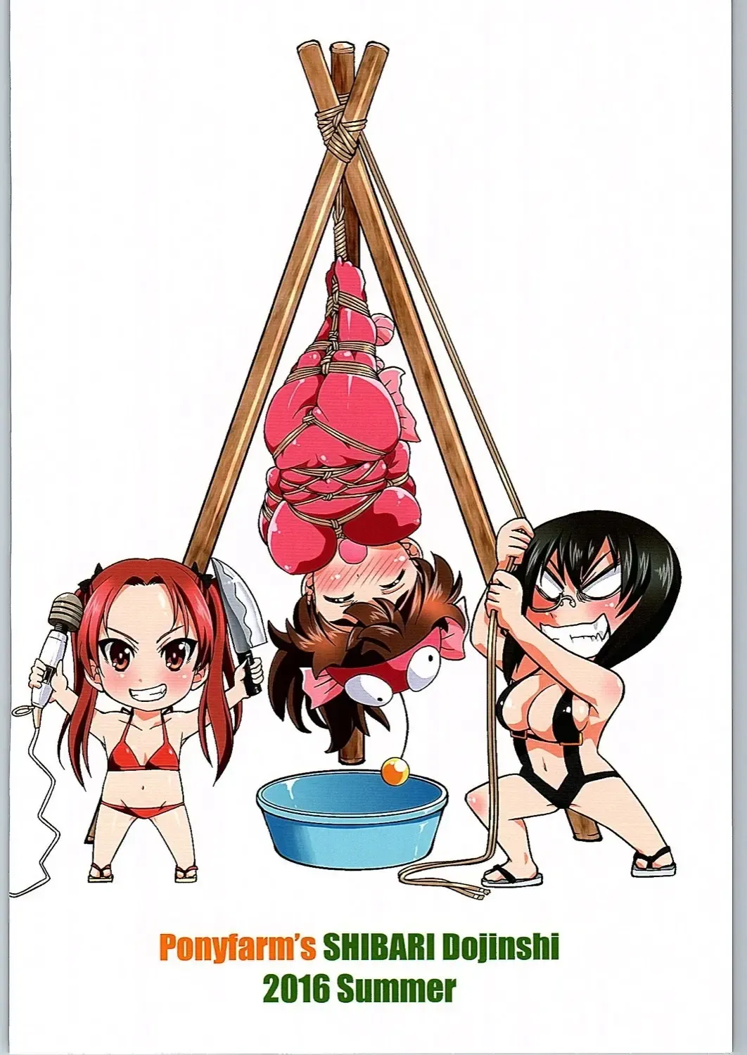 [Inoue Yoshihisa] Yuzu Shibari Fhentai - Page 26